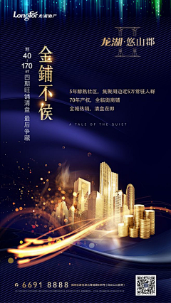 幸福g就好采集到背景