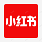 所有人都用的小红书applogo图标 UI图标 设计图片 免费下载 页面网页 平面电商 创意素材