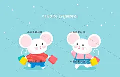 2020年卡通鼠年新年春节恭贺新春海报展板宣传画AI设计素材ai506-淘宝网