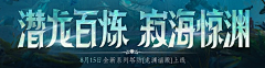 Lusxx采集到字体设计