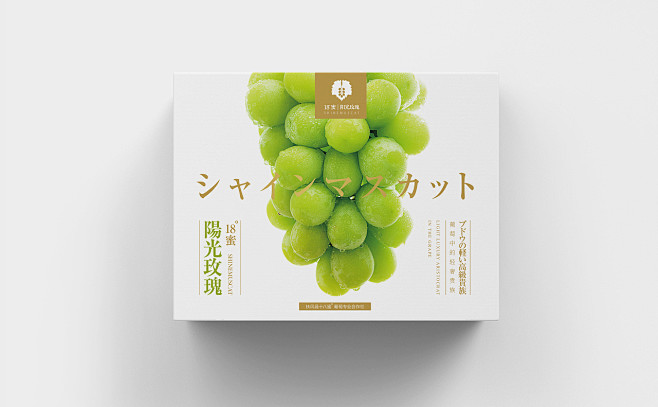 葡萄
