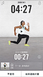 Nike+ Training Club