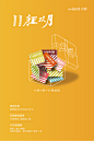 vvild小s同学的照片 - 微相册