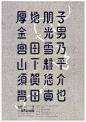  mochizukikaoru 的相册 日本展会海报