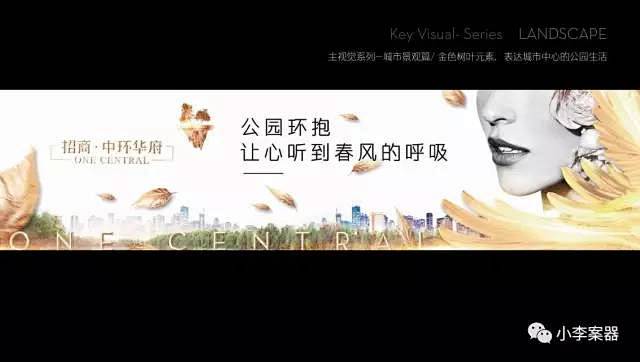 地段顶豪 重归上海心 招商中环华府201...