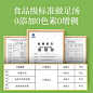 真不二泡脚包草本足浴包泡脚药包暴汗助睡眠浓缩液艾草艾叶排湿-tmall.com天猫