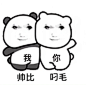 龙图 直接拿去跟朋友犯贱 - 小红书
