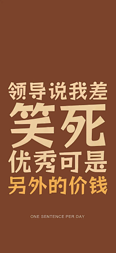 流川枫的小尾巴采集到表情包