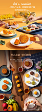 【美心流心系列】美心（Meixin）流心奶黄港式月饼360g 8枚装 中国香港中秋送礼礼盒礼品【行情 报价 价格 评测】-京东