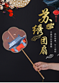 苏绣扇子古风团扇刺绣破云扇手工双面绣长柄汉服团扇中国风舞蹈扇-tmall.com天猫