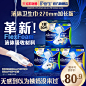 护舒宝液体卫生巾进口日用组合装50片超薄透气姨妈巾官方旗舰店