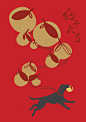 2018 Chinese New Year : 2018 Chinese Zodiac Design