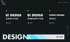 来自太阳的高高采集到作品封面