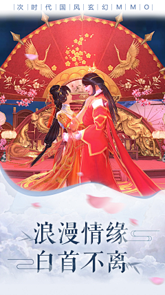J8HHp_*采集到中国风