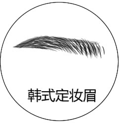 诗慕设计采集到眉眼唇