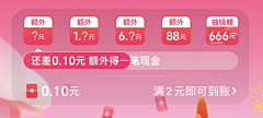 来喝茶呀~采集到节点进度条