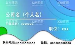 名片设计正面  - 源文件下载【酷图网】简约,名片设计,名片,模板,名片模板
