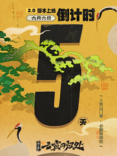 LeeLion采集到J-绝区零