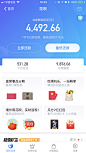 支付宝花呗还款流程
