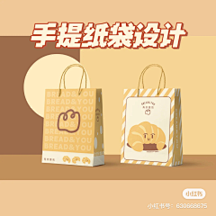 -鲨鱼辣椒+采集到包装