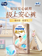 moony旗舰店