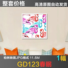 蒙纳里基采集到淘宝素材