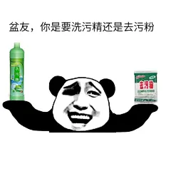 纯文字逗逼 魔性 搞笑 趣味表情 斗图 恶搞 贱萌 暴走 动漫表情 表情包 聊天表情 逗比 搞笑 