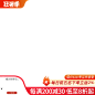 主图打标