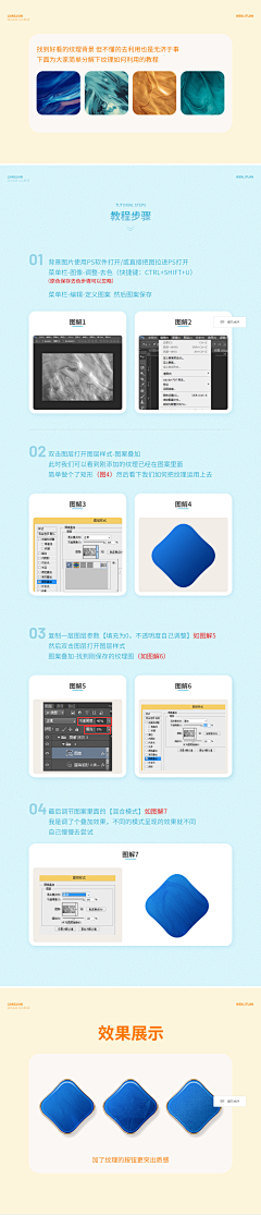 snowy12采集到PS