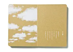 让 MUJI 海报更有手作感的艺术总监，不是原研哉而是他！