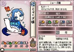 田村爱