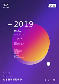 创意抽象字母元素几何形构成艺术时尚品牌概念背景海报PSD设计素材模板-淘宝网_@宇飞视觉