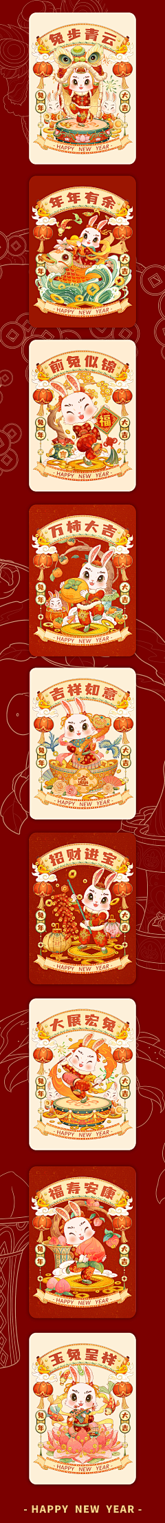 赵婧🍃采集到快