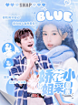 @朴灿果
底图：@沈听禾定制【沈溪】