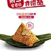 #zZQ必老板的日常# &lt;br/&gt;美食 甜点 下午茶 西餐 饮品 新品 打折 促销&lt;br/&gt;#排版# #甜品##肯德基WOW会员#K式“小鲜肉”，粘人又软糯——肯德基隆重推出鲜肉粽！周二会员日，会员凭券八折享“小鲜肉”！快到K金商城兑换优惠券吧！还有更多福利，等你挑选！记得周二就来肯德基哦~！O网页链接 ​​​​