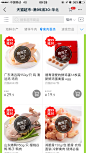 来自相册