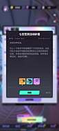 神觉者-游戏截图-GAMEUI.NET-游戏UI/UX学习、交流、分享平台