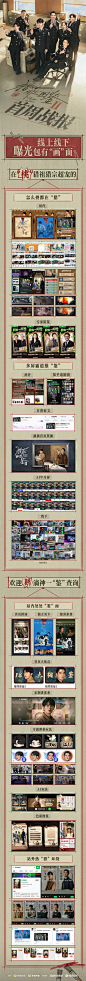 《猎罪图鉴2》-首周战报6