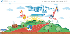 watuan86采集到maoxiaojieM