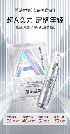 oidjgeoisiig采集到化妆品