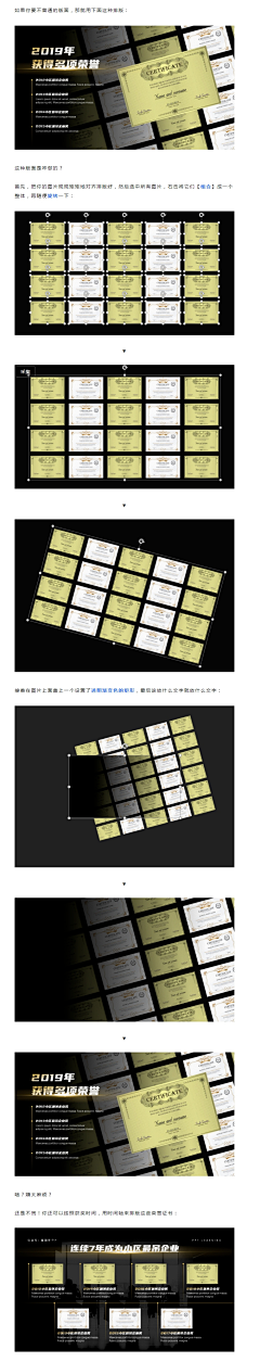 YINJIWAN采集到荣誉，软著排版