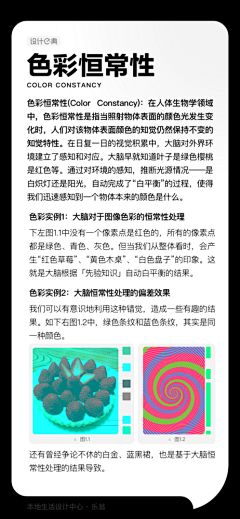 不行咱报警吧！采集到熟悉用户理念