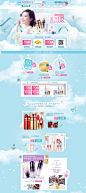 丸美-活动页-丸美旗舰店-天猫Tmall.com