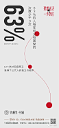 【作品】教育优势-香榭丽·兰溪精选平面作品合集 : 长按识别二维码，下载各类方案