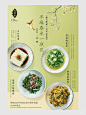 劳动节餐饮海报 - 小红书搜索