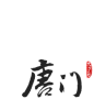 九阴真经-官方网站-蜗牛-真武侠 大江湖-四年侠梦四年心 潜龙乱世史诗资料片震撼公测