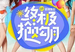 整形医院月份活动专题_徐义中_68Des...@豆豆乖采集到家居生活品专题(3791图)_花瓣,整形医院月份活动专题_徐义中_68Des...@豆豆乖采集到家居生活品专题(3791图)_花瓣