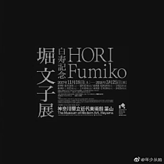 YOMAO!GIRL采集到详情页 首页 排版