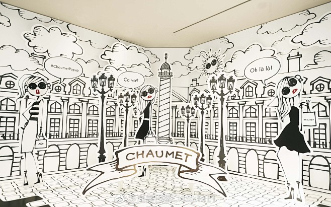 CHAUMET高定私享派对