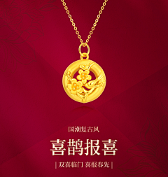 日常的诗采集到吉祥图腾
